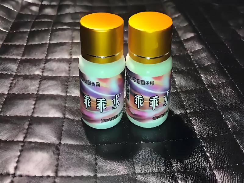 女士专用红蜘蛛545-QX型号